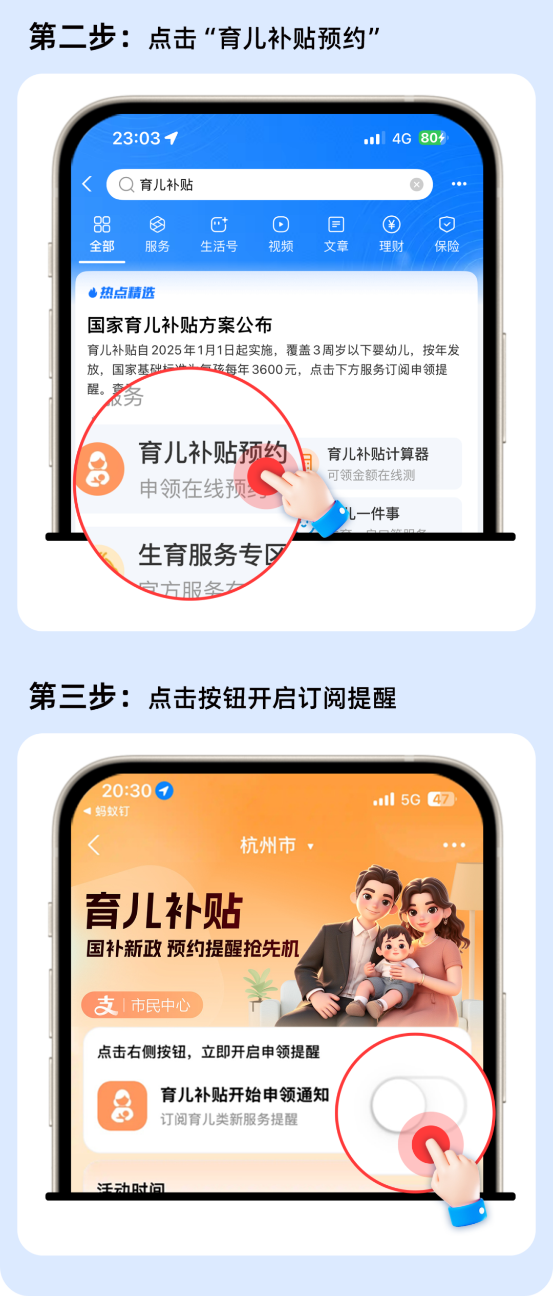 重磅宣布！延长产假、设配偶陪产假、父母育儿假